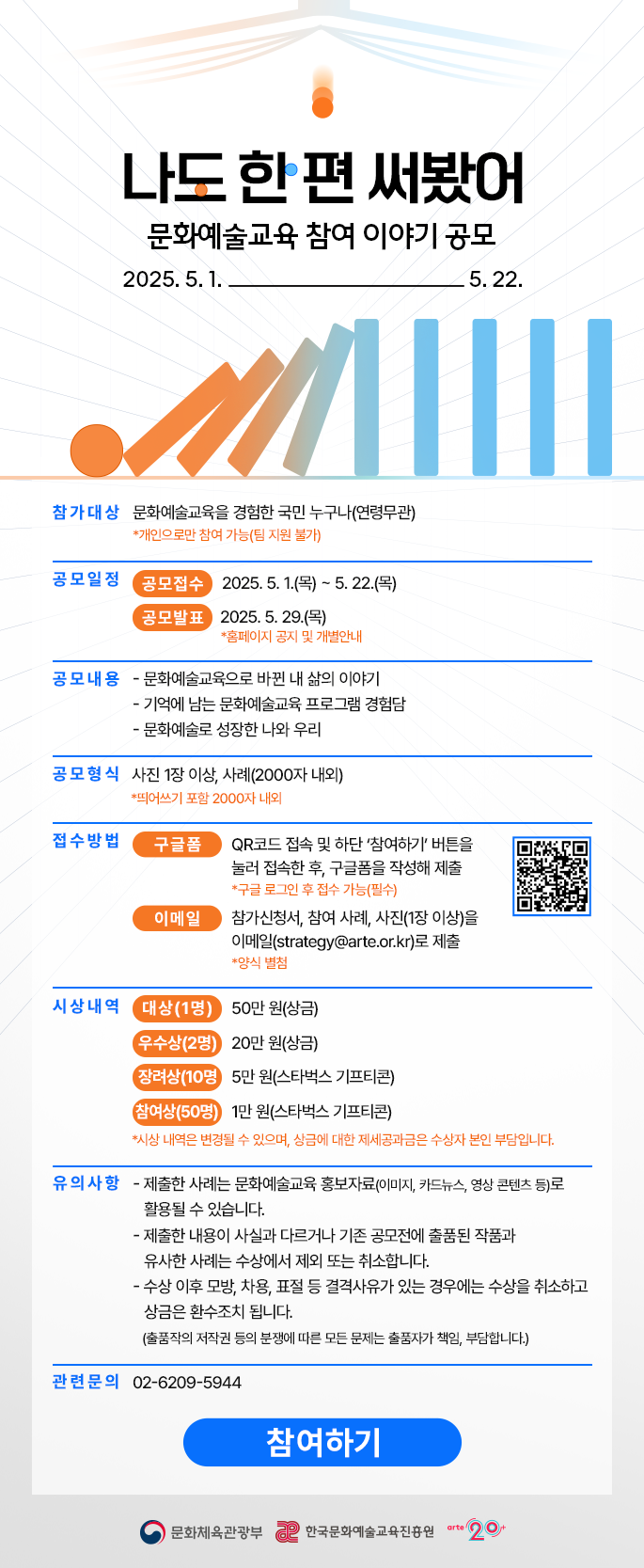 a228b9eb1fd91dafb0ac3fe25eba8420.png