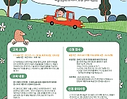 예술로 쏘아올린 시간여행 시즌 2