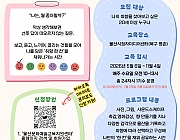 내가 고른 울산 한 칸 - 큐레이션