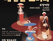 [마감] 청소년이 직접 기획하는 시즌별 패션 컬렉션 – 2027 S/S·F/W