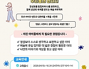 장생포 어드벤처:우리들의 판타지