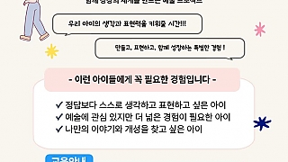 장생포 어드벤처:우리들의 판타지