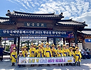 소리가 걷는 날, 우리가 만드는 취타대