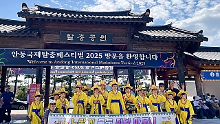 소리가 걷는 날, 우리가 만드는 취타대